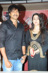 Pratighatana Trailer Launch